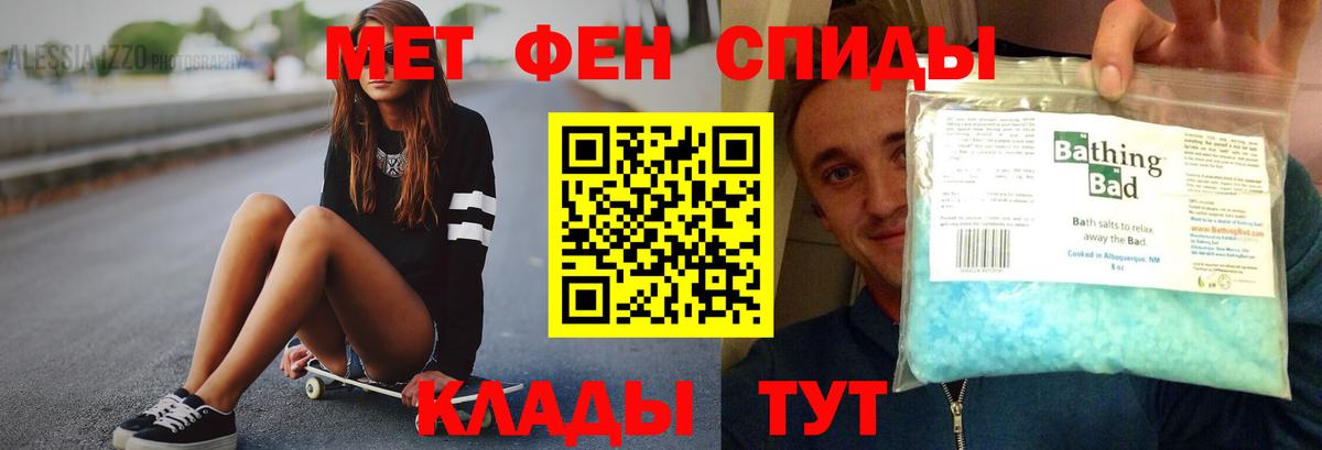 Амфетамин Premium  Вход с VPN  Амфетамин  Лесосибирск 