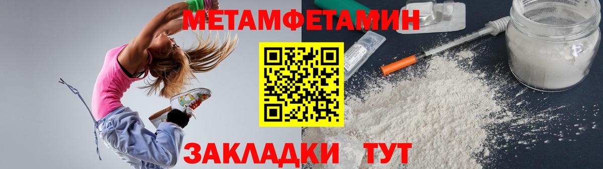 Амфетамин 97% Лесосибирск