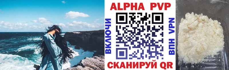 Alfa_PVP мука  цены   Лесосибирск 