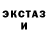 КЕТАМИН VHQ Grace Steve