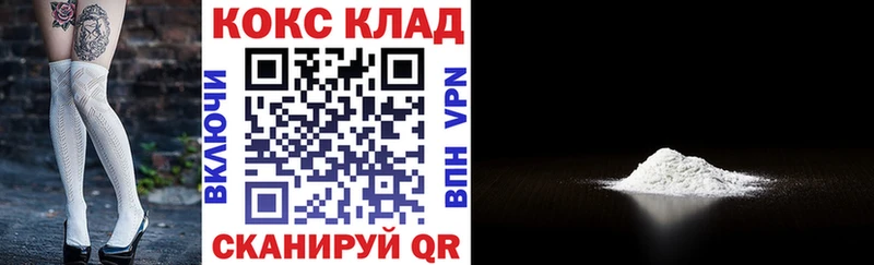 omg tor  Лесосибирск  COCAIN Колумбийский 