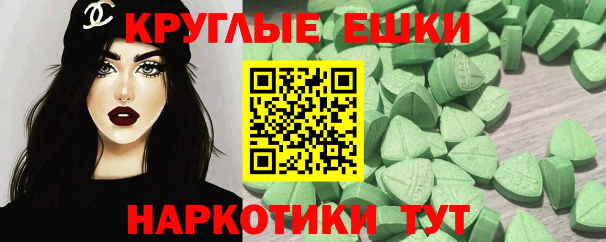 ЭКСТАЗИ 280 MDMA Лесосибирск