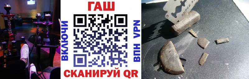 Гашиш 40% ТГК  купить наркоту  Лесосибирск 