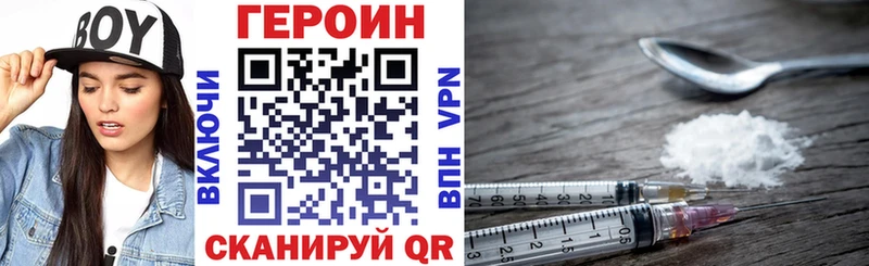 Героин гречка  купить наркотик  Лесосибирск 