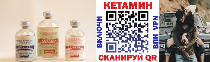 МЕГА зеркало  Лесосибирск  Кетамин VHQ 