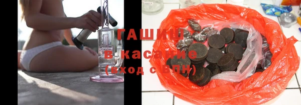 трава Алексин