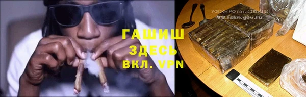 трава Алексин