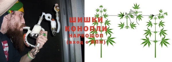 трава Алексин