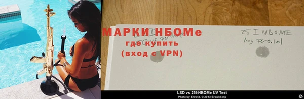 трава Алзамай