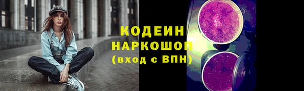 трава Алексин