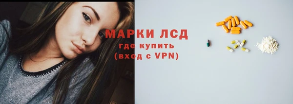 трава Алзамай