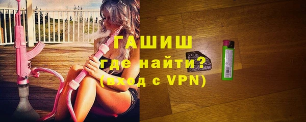 амфетамин Кинешма