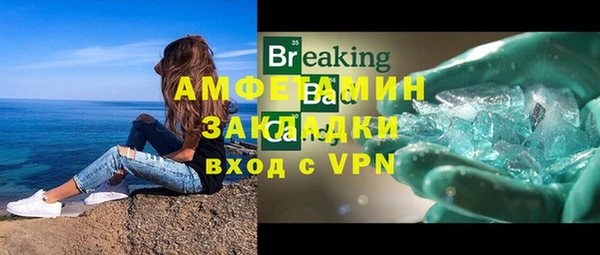 трава Алзамай