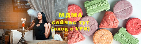 трава Алексин