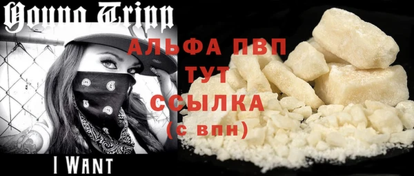 трава Алзамай
