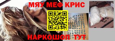 эйфоретик Камышлов