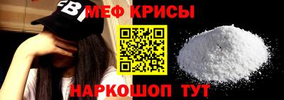 эйфоретик Камышлов