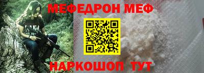 эйфоретик Камышлов