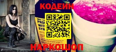 гашишное масло Кандалакша