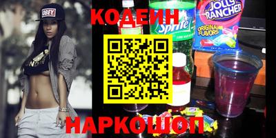 гашишное масло Кандалакша