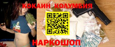 эйфоретик Камышлов