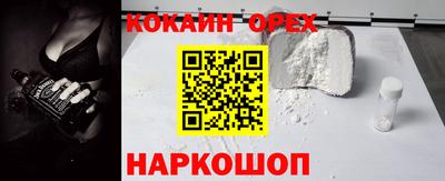 эйфоретик Камышлов