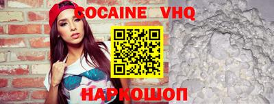 героин Канаш