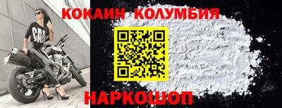 героин Канаш