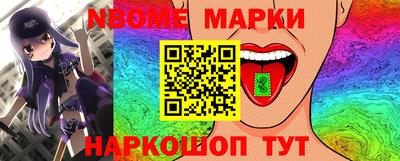 героин Канаш