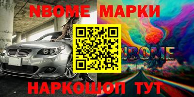 гашишное масло Кандалакша