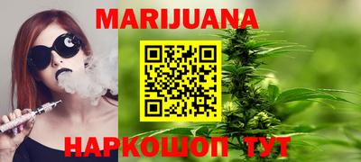 гашишное масло Кандалакша