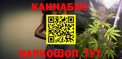 героин Канаш