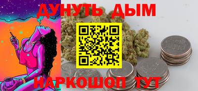 героин Канаш
