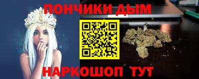 эйфоретик Камышлов