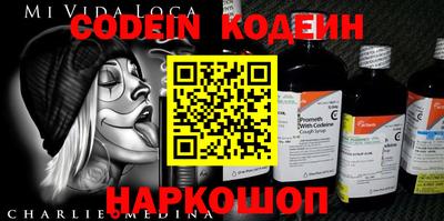 героин Канаш
