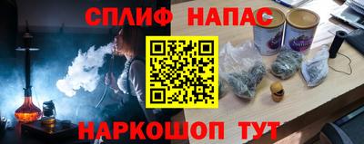 героин Канаш