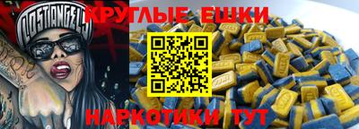 эйфоретик Камышлов