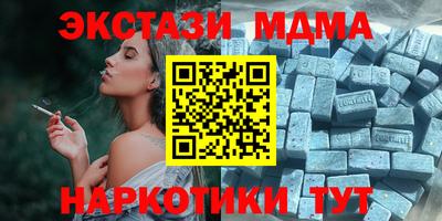 гашишное масло Кандалакша