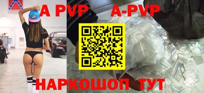 героин Канаш