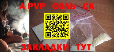 героин Канаш