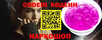 гашишное масло Кандалакша