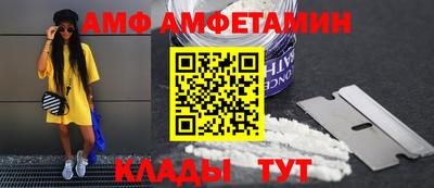 эйфоретик Камышлов