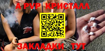 гашишное масло Кандалакша