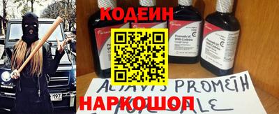 эйфоретик Камышлов