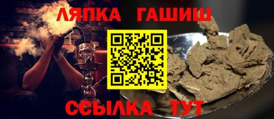 героин Канаш