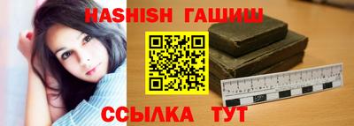 героин Канаш