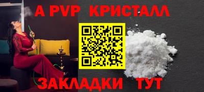 эйфоретик Камышлов