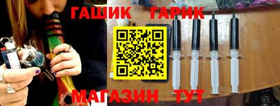 героин Канаш