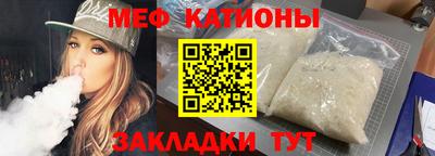 эйфоретик Камышлов
