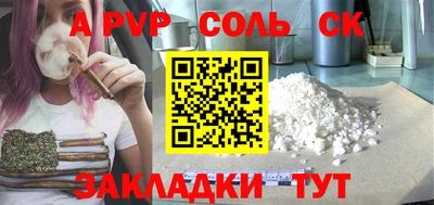 гашишное масло Кандалакша